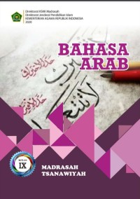 Image of BAHASA ARAB MTs KELAS IX