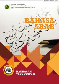 Image of BAHASA ARAB MTs KELAS VIII