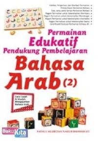 Image of Permainan Edukatif Pendukung Pelajaran Bahasa Arab (2)