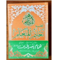 Image of Kitab Ta'lim Muta'alim